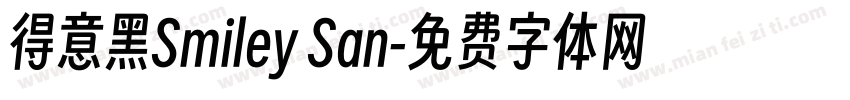 得意黑Smiley San字体转换